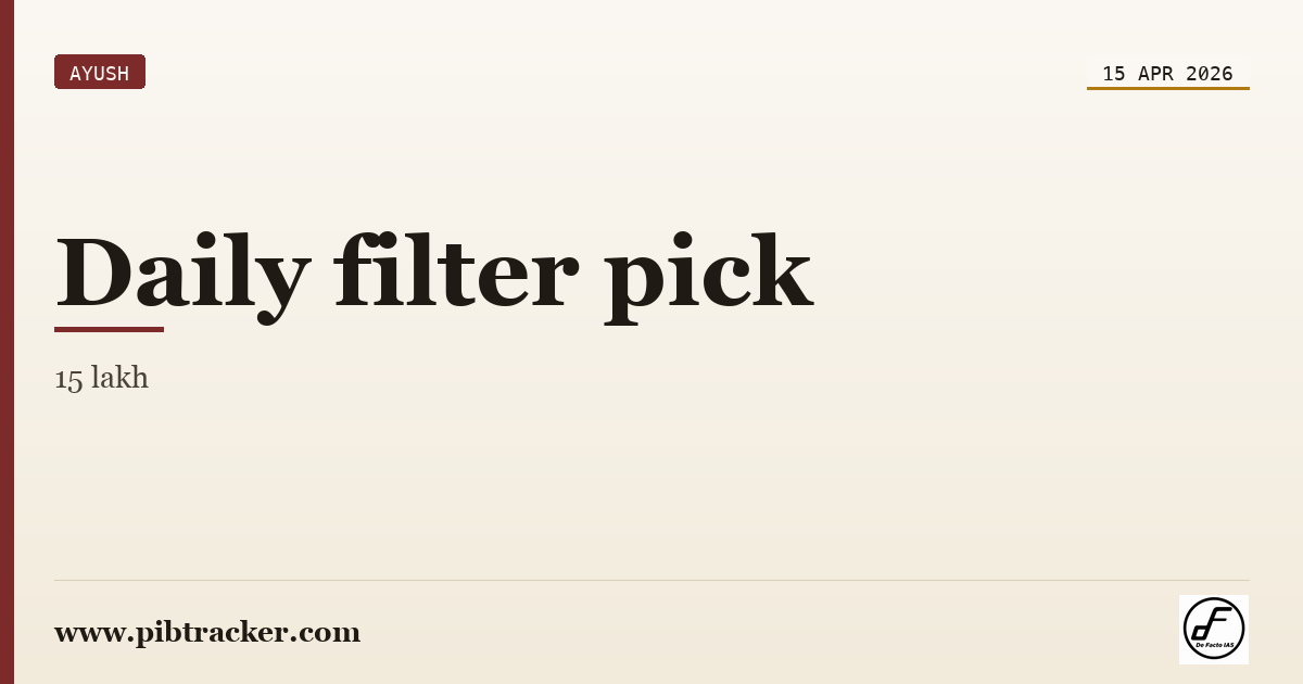 AYUSH press release · 15 April 2026 · pibtracker filter