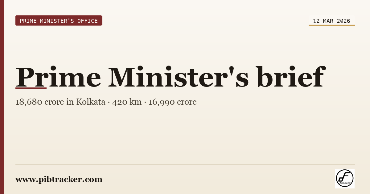 Prime Minister's Office press release · 12 March 2026 · pibtracker filter