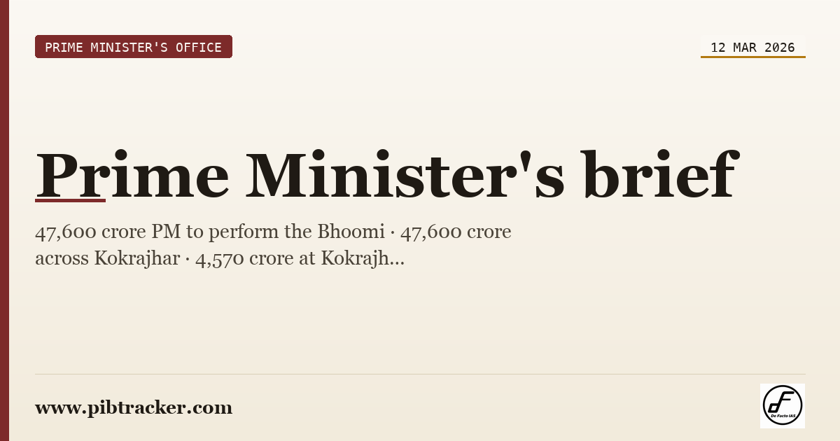 Prime Minister's Office press release · 12 March 2026 · pibtracker filter