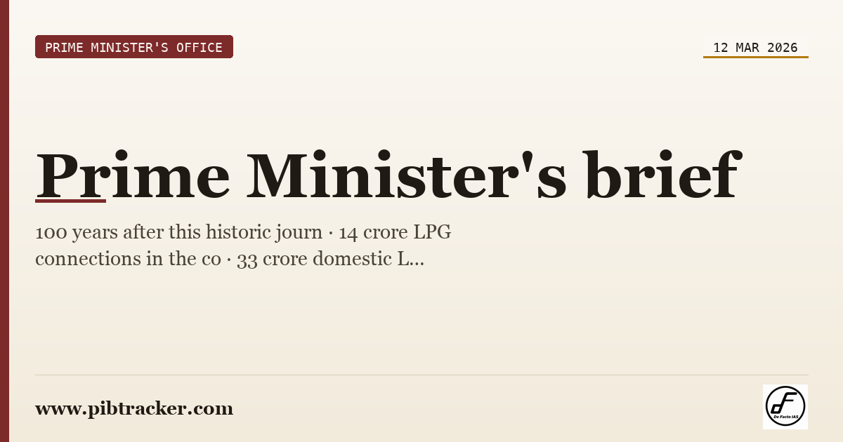 Prime Minister's Office press release · 12 March 2026 · pibtracker filter