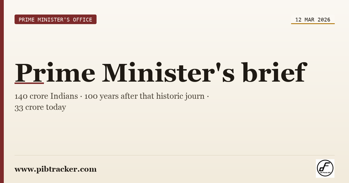 Prime Minister's Office press release · 12 March 2026 · pibtracker filter