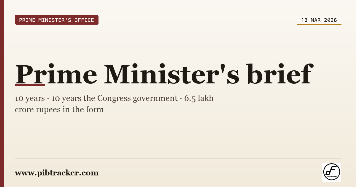 Prime Minister's Office press release · 13 March 2026 · pibtracker filter