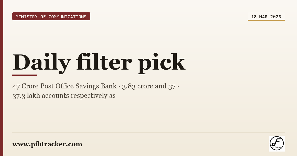 Ministry of Communications press release · 18 March 2026 · pibtracker filter
