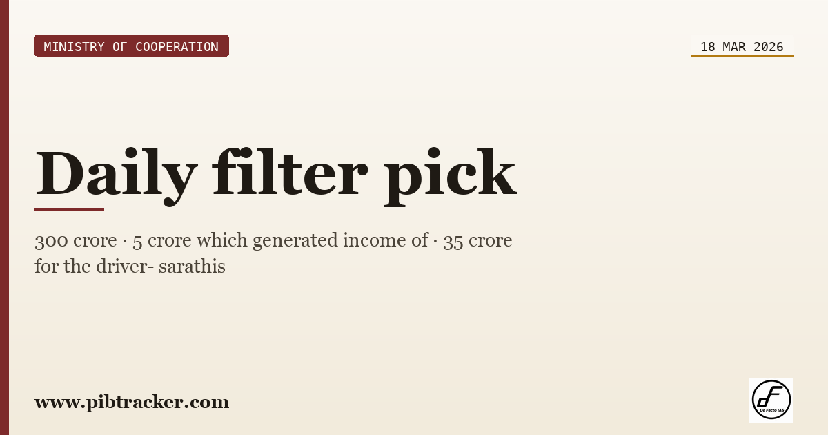 Ministry of Cooperation press release · 18 March 2026 · pibtracker filter