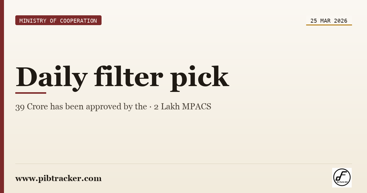 Ministry of Cooperation press release · 25 March 2026 · pibtracker filter