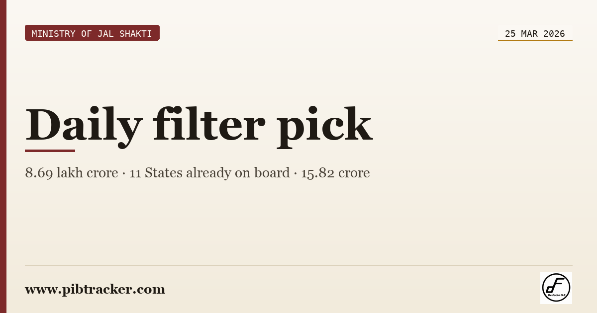Ministry of Jal Shakti press release · 25 March 2026 · pibtracker filter