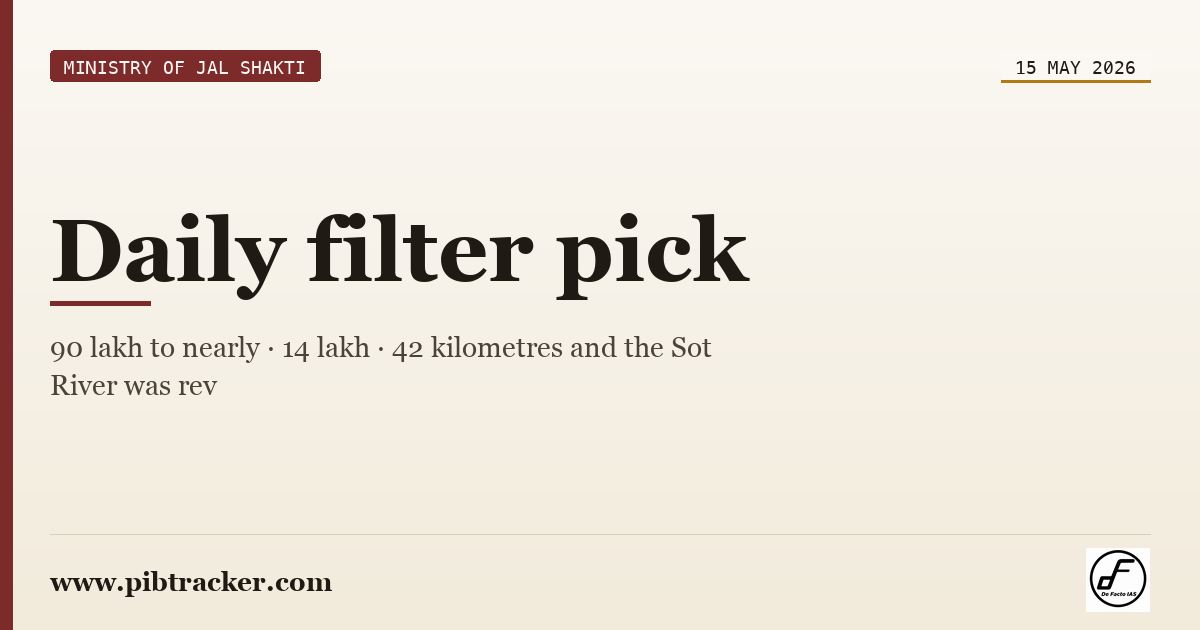 Ministry of Jal Shakti press release · 15 May 2026 · pibtracker filter